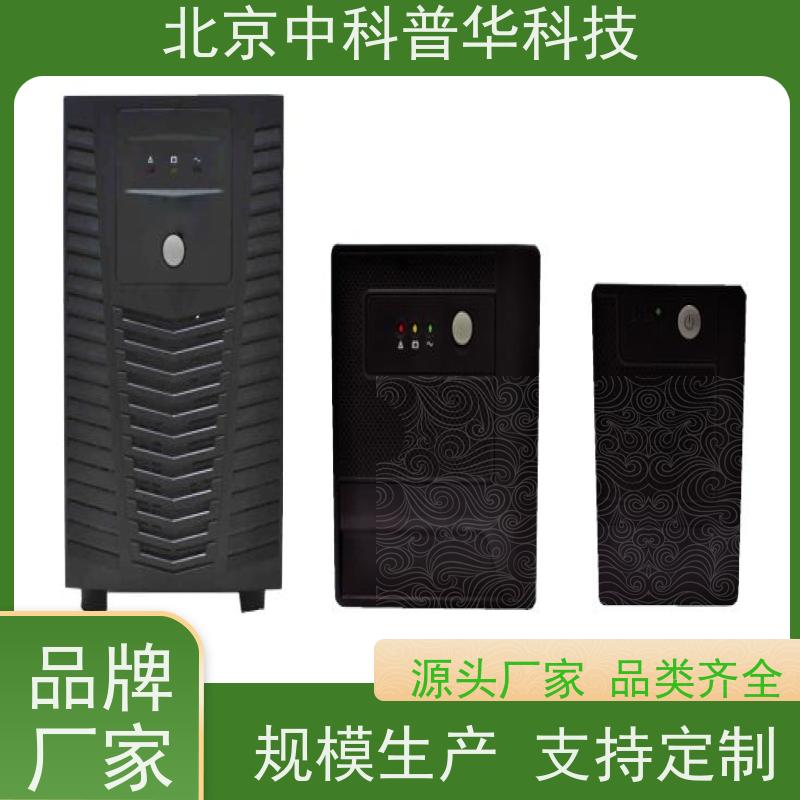 普华UPS电源 制药厂 正玄波/方波 可靠性维护 低能耗 代理商