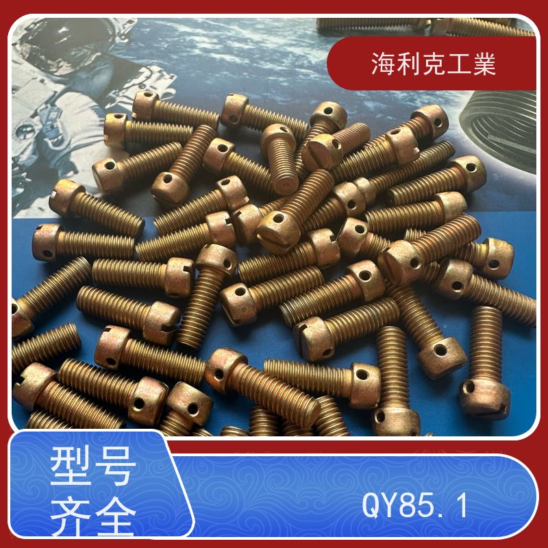 海利克精工制造 YC021-023-88开槽圆柱头螺钉 H62Y2 M1.6~M6
