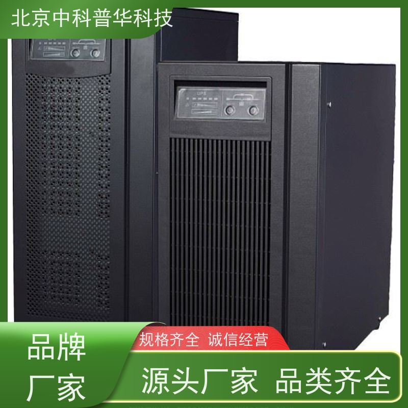 普华UPS电源 800KVA 正玄波/方波 机房服务器稳定供电 总代理