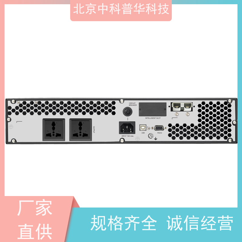 普华UPS电源 900KVA 高/工频机 50/60Hz 具备完善报警机制 总代理