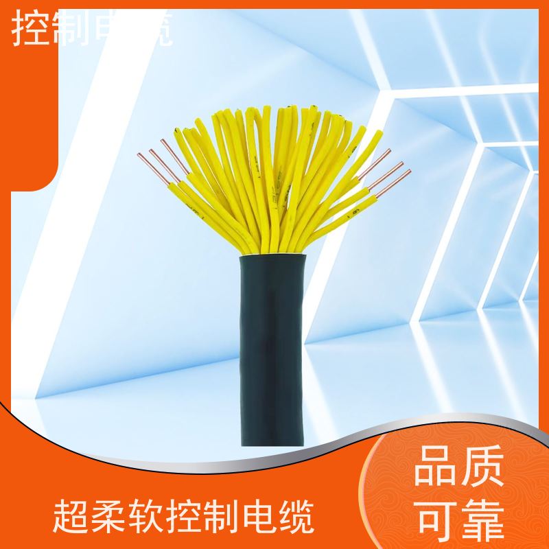 天康 大对数控制屏蔽电缆 标称截面 10mm2 源头厂家 经久耐用