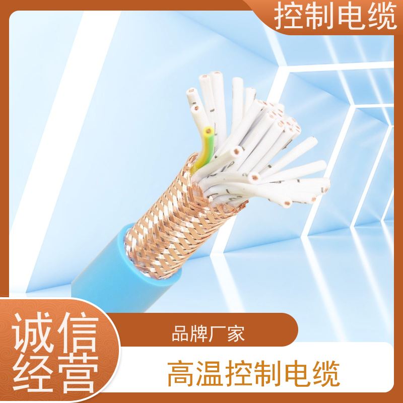 天康 多芯控制电缆 传输速率12mbps 实力厂家 质量保障