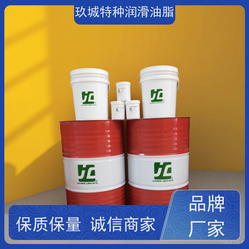 玖城精密设备润滑油 主轴轴承锭子 长效防锈冷却