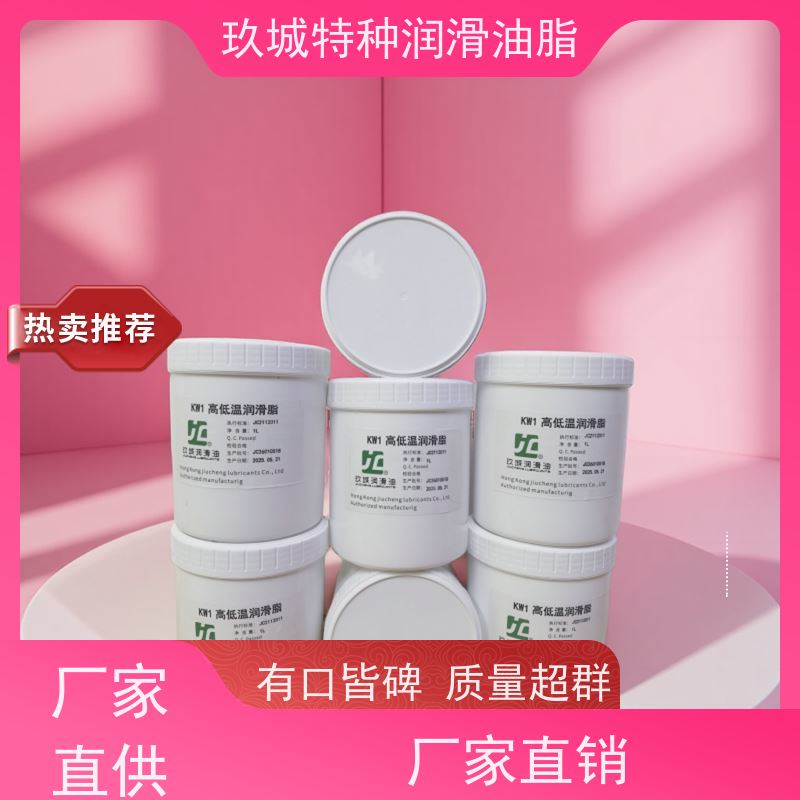 玖城全合成轴承油 长效保护 数控机床主轴承