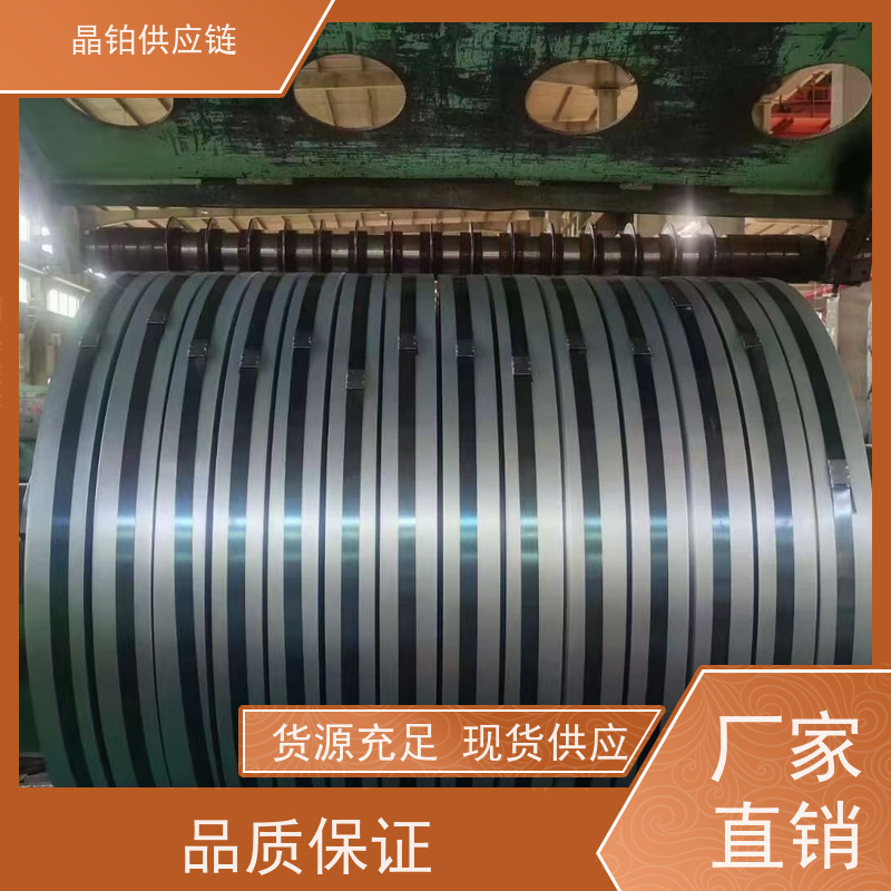 冷轧双相钢 HC550/980DP 宝钢首钢 一张起售 样板可拿 批发