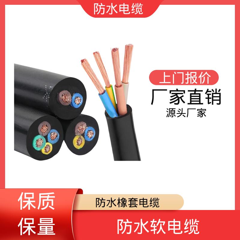 恒鑫 三芯防水电缆 使用寿命 ≥50年 品牌厂家 现货直发