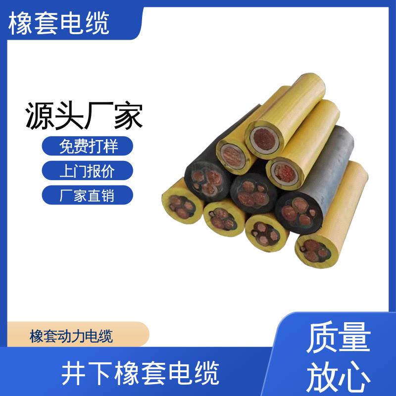 恒鑫 软芯橡套电缆 耐温范围 -40℃~+65℃ 实力厂家 品质优越