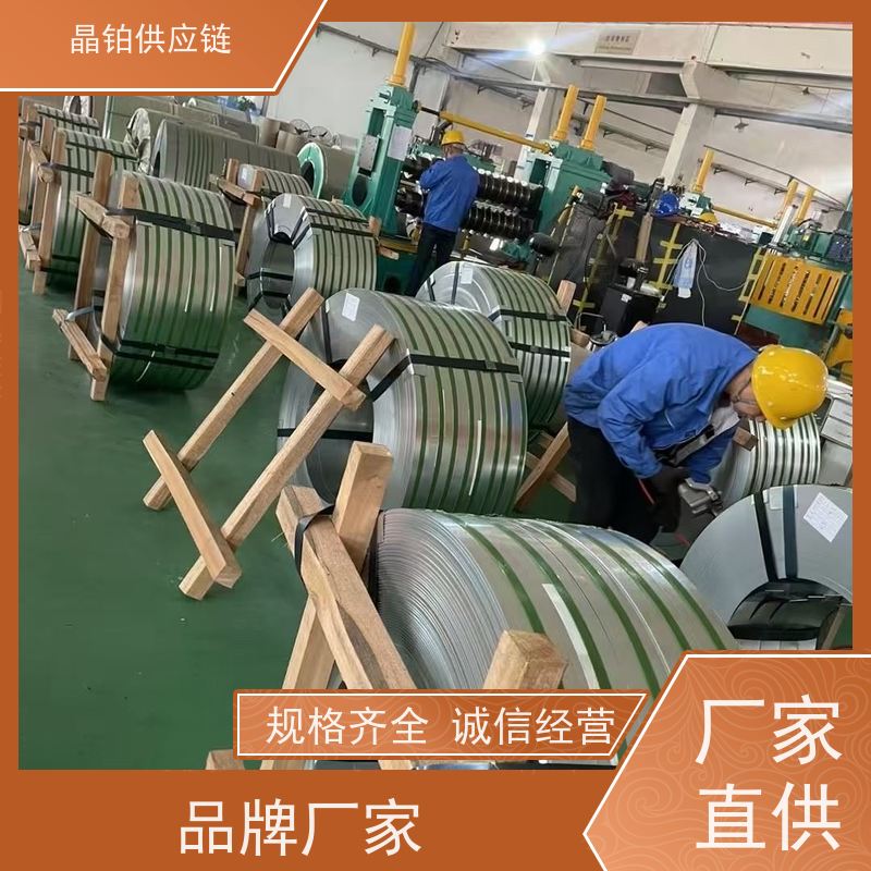 双相钢 HC550/980DP 支持试模打样 零买 一张起售 批发