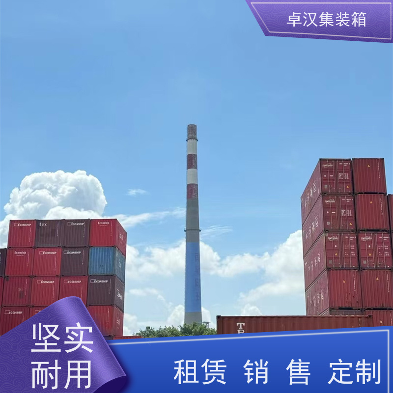  旧货柜箱 提供集装箱租赁 出口货物柜 租期灵活