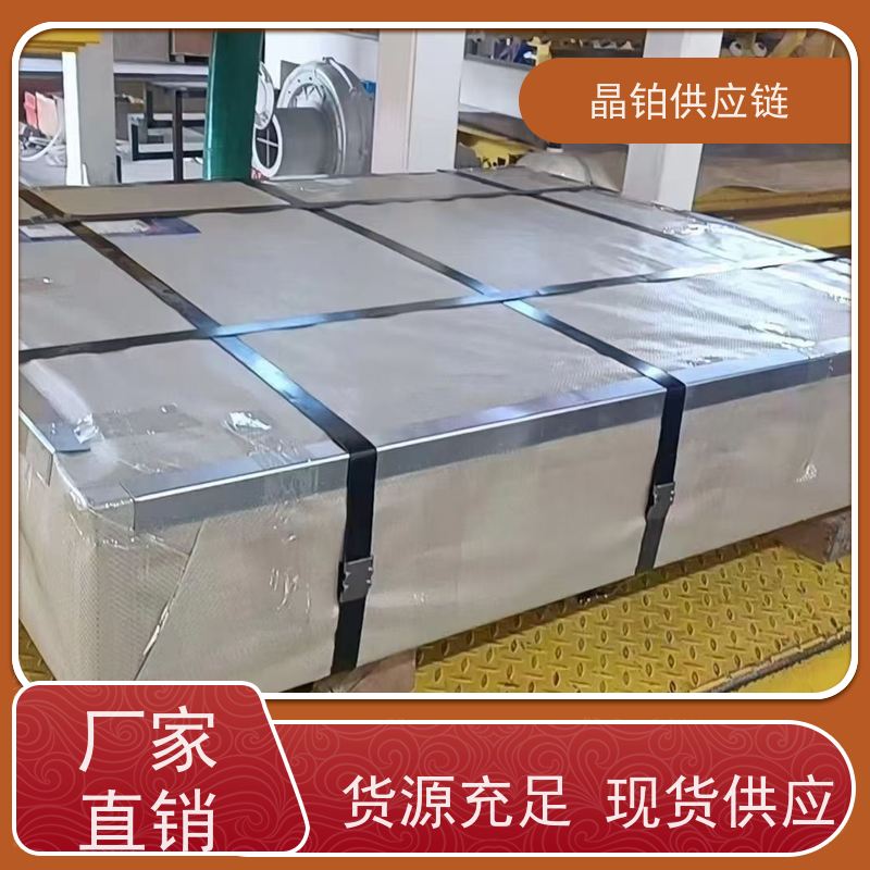 Q/BQB 418-2023 HC340/590DP 支持试模打样 零买 一张起售 批发