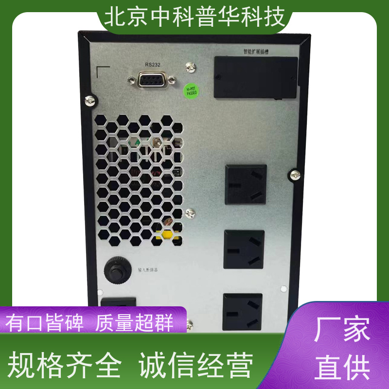 普华UPS电源 陶瓷厂 正玄波/方波 机房服务器稳定供电 代理商