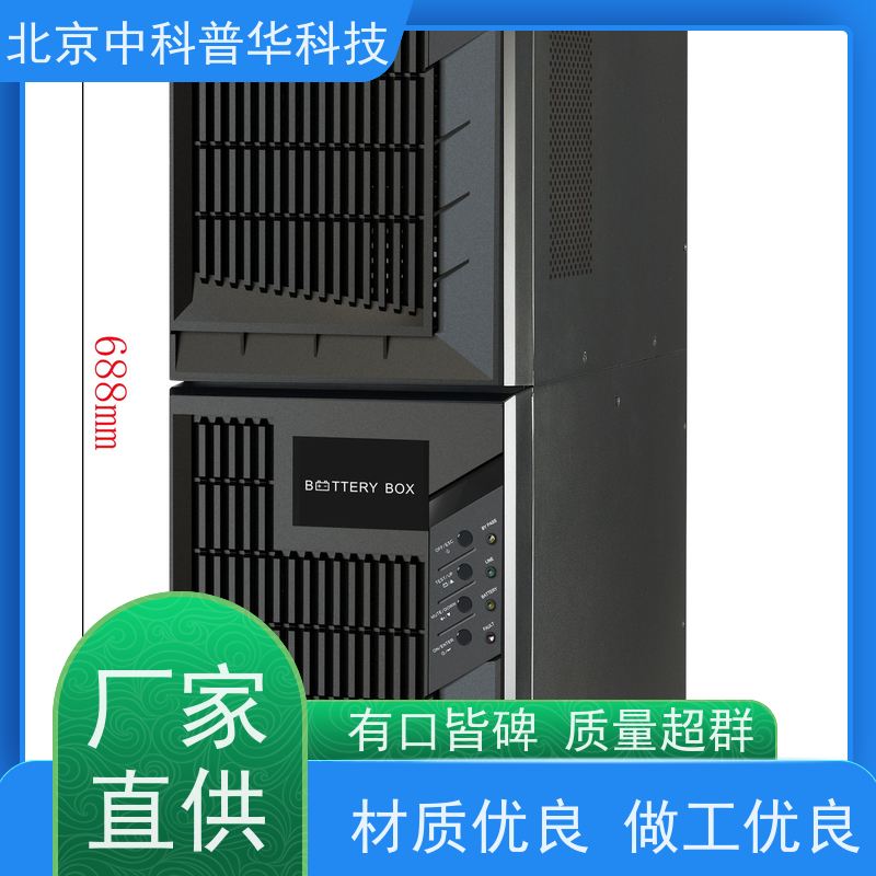 普华UPS电源 制药厂 内置隔离变压器 机房服务器稳定供电 总代理