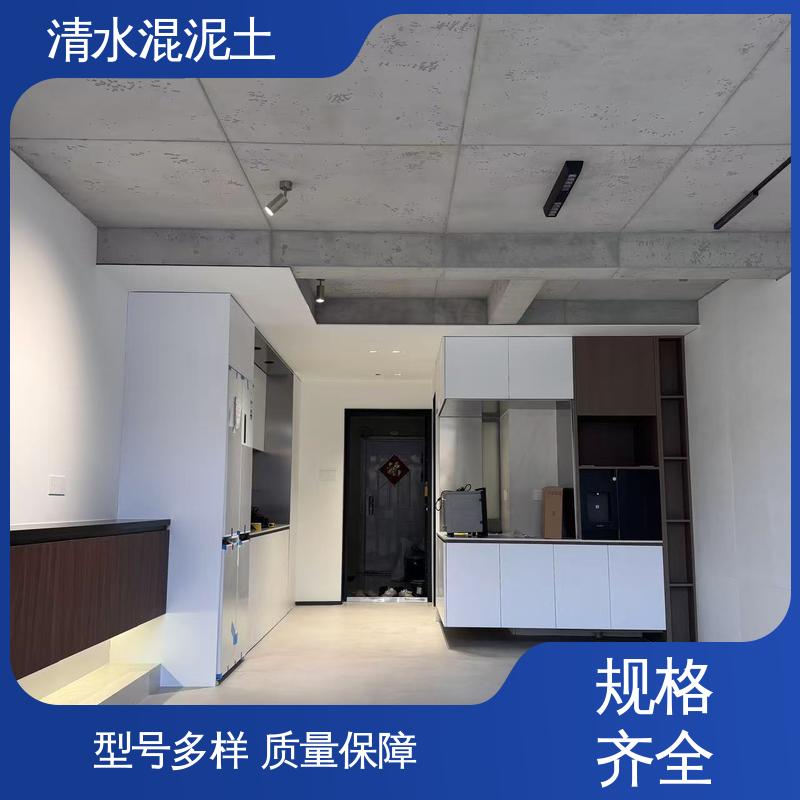 威乐森 表干时间≤2小时 源头厂家 品类齐全 清水混凝土地面