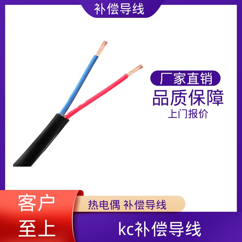 恒鑫 k型补偿电缆 允许偏差 ±1.5℃ ±2.5℃ 实力工厂 选材优质