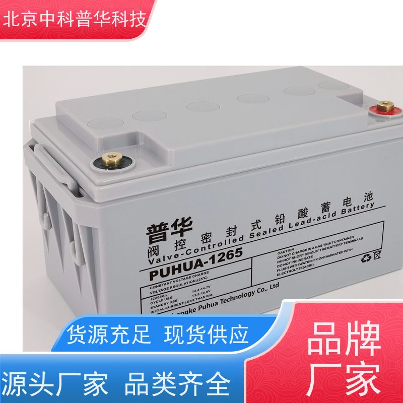 普华UPS电源 800KVA 正玄波/方波 具备完善报警机制 生产厂家