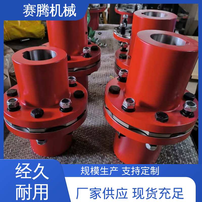 赛腾 扭转刚度高 圆盘联轴器 船舶推进系统专用