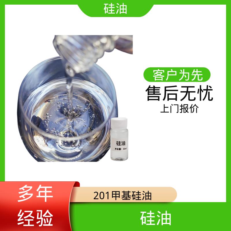 丹沛化工 二基甲硅油 折射率 1.377-1.406 厂家供应 现货充足