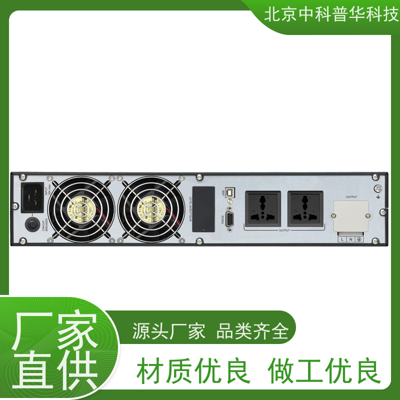 普华UPS电源 200KVA 高/工频机 50/60Hz 具备完善报警机制 总代理