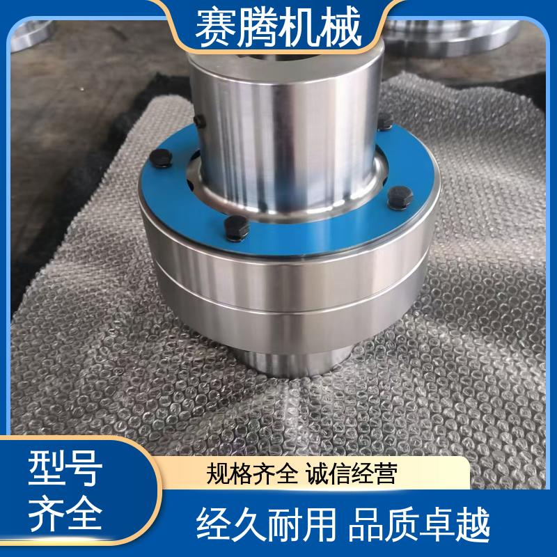 赛腾 适配多种轴径 LTZ型 包装机驱动系统专用 45钢弹性柱销联轴器