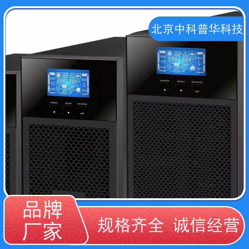 普华UPS电源 1000KVA 正玄波/方波 具备完善报警机制 生产厂家