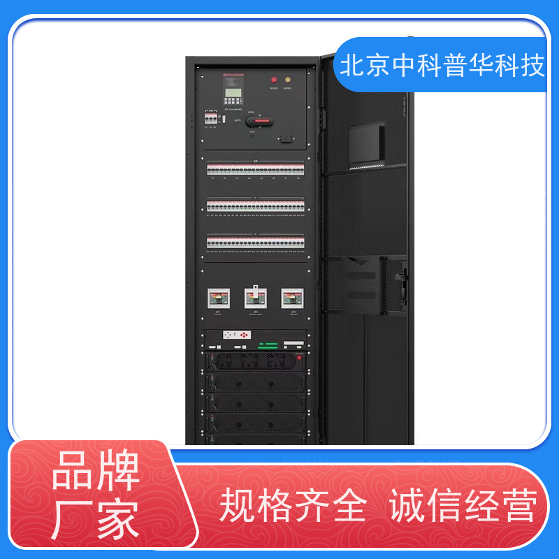 普华UPS电源 120KVA 高/工频机 50/60Hz 具备完善报警机制 代理商