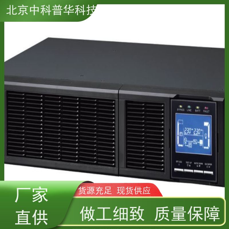 普华UPS电源 MD-1000 内置隔离变压器 机房服务器稳定供电 生产厂家