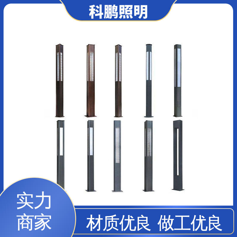 科鹏照明 节能环保电流稳定 加厚加固底座 中式景观灯 建筑立面可用