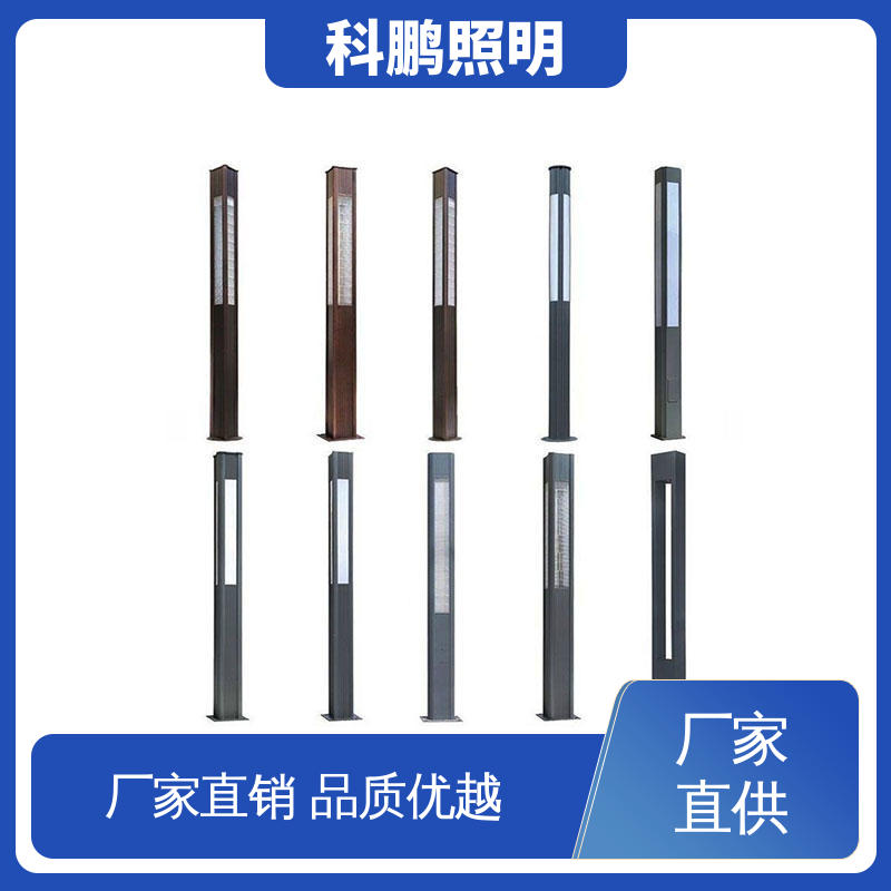 科鹏照明 智能光控稳定运行 亚克力灯罩 户外景观灯 建筑立面可用