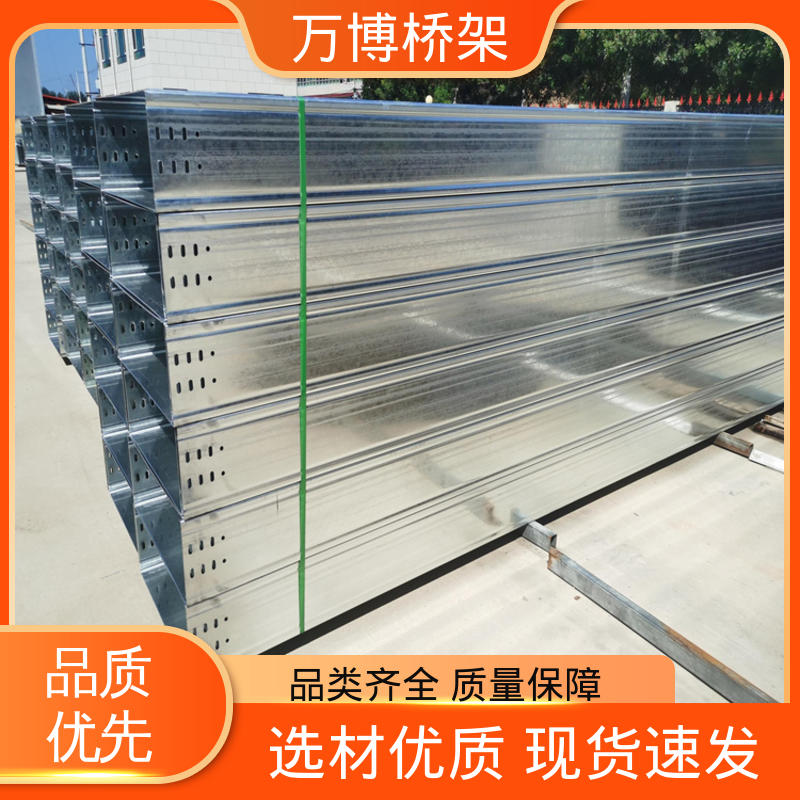 200*150 防水桥架 源头工厂生产 隔板式设计可分离强弱电 