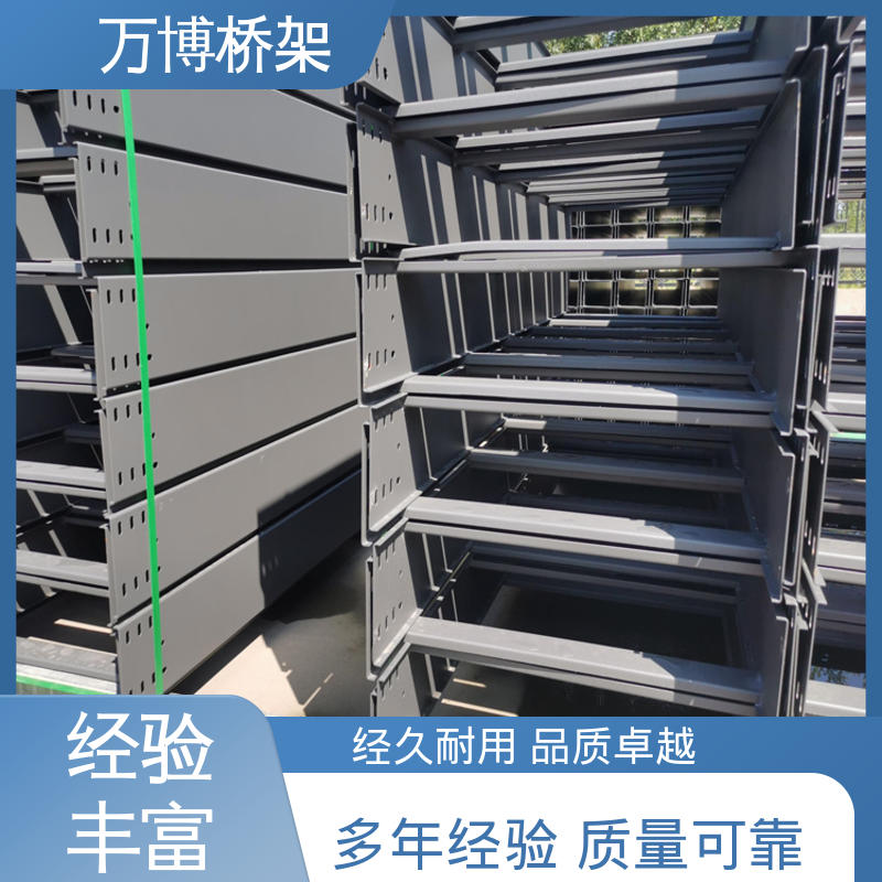 200*150 防水桥架 源头工厂生产 隔板式设计可分离强弱电 