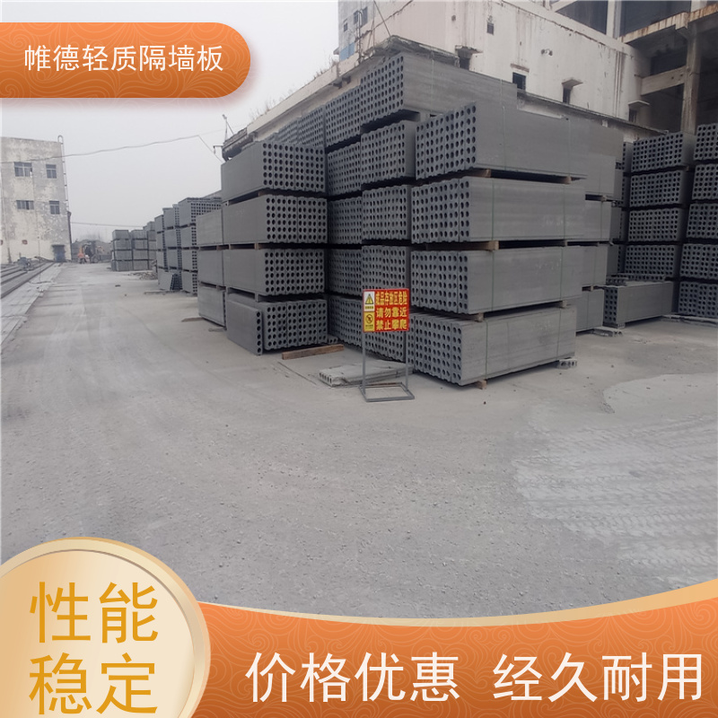 帷德 陶粒 防火墙 湿环境不变形 长期使用不裂缝，隔音效果远超传统墙