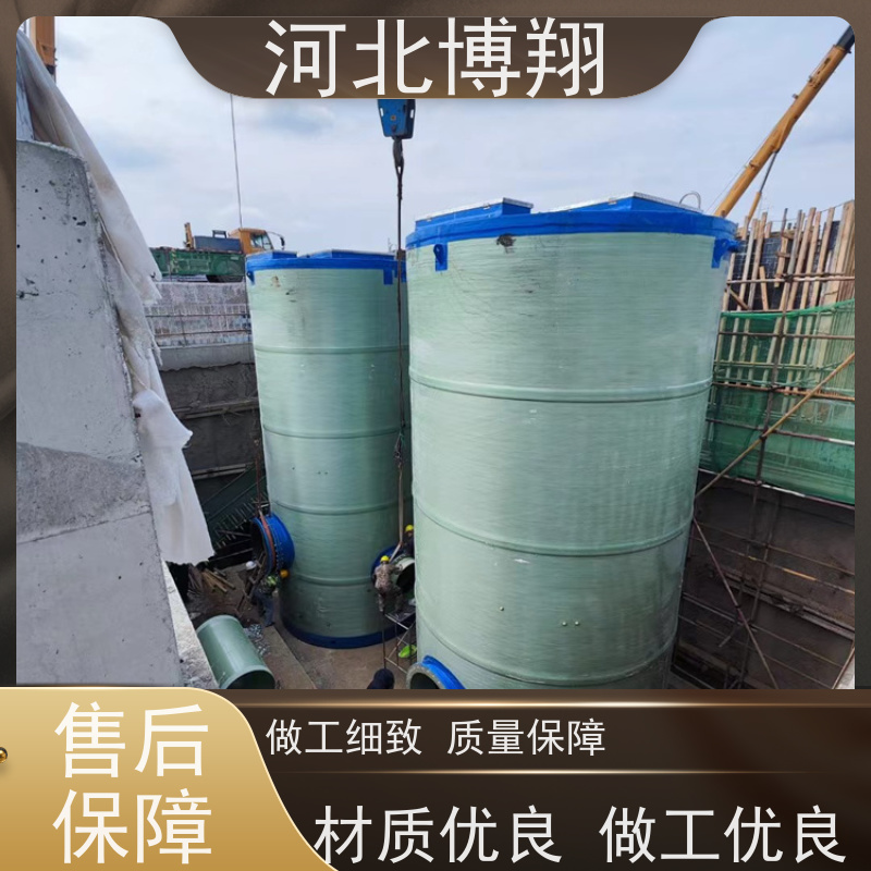 博翔 适配场景广 玻璃钢排涝泵站 占地面积小 无需专人值守