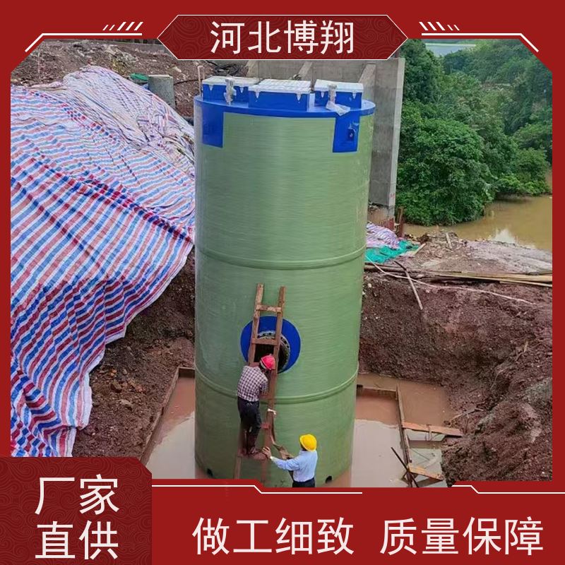 全自动废水提升泵站 玻璃钢筒体 防淤泥底座 自带PLC 无需专人值守