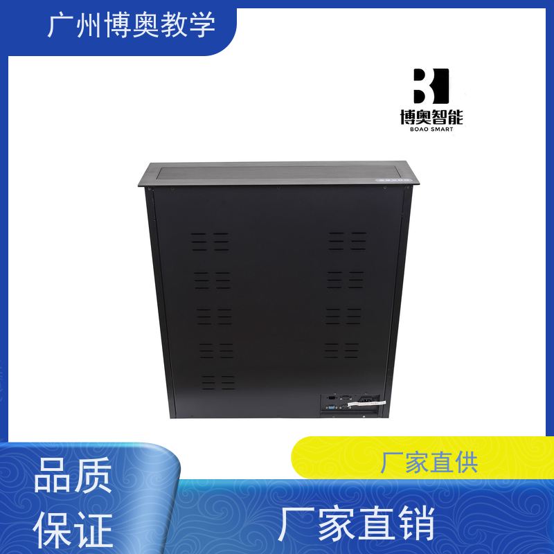 博奥教学24寸高清屏平板升降器拉丝面板生产厂家