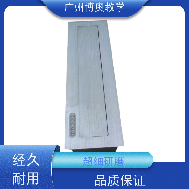 博奥教学超薄屏电脑升降器拉丝面板厂家定制