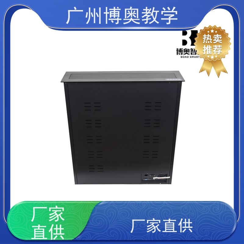 博奥教学24寸高清屏话筒升降器国标氧化铝面板厂家定制