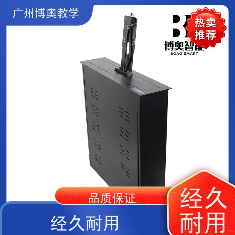 BEAO品牌异形屏话筒升降器铝黑拉丝面板厂家供应