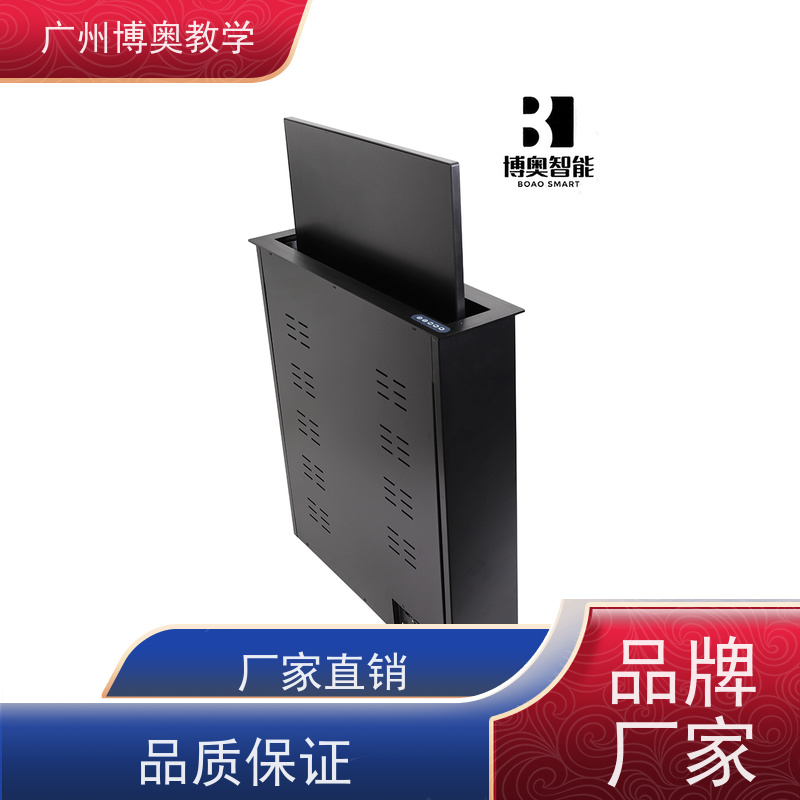 BEAO品牌弧形屏话筒升降器拉丝面板厂家供应