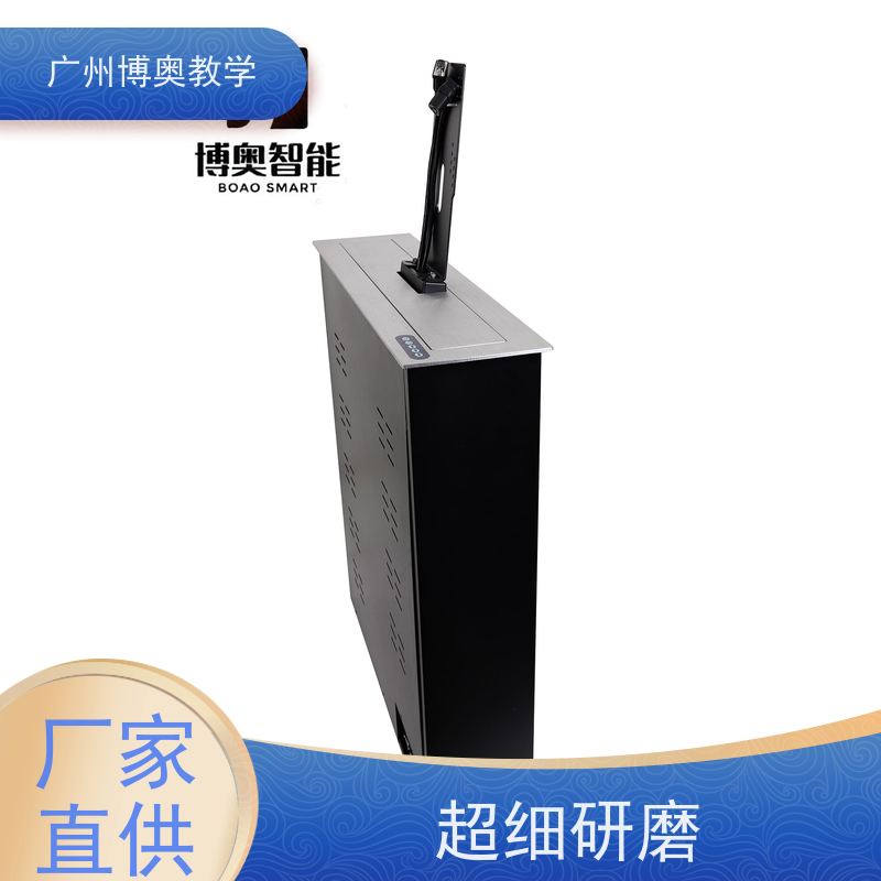 博奥教学22寸高清屏话筒升降器国标氧化铝面板生产厂家