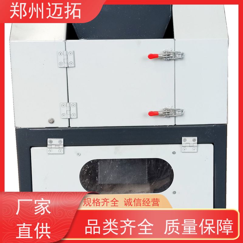 迈拓智能装备 漆包线剥皮 干湿式铜米破碎分选机 源头厂家 服务无忧