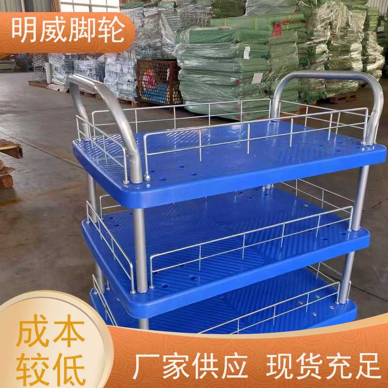 明尚 商场 耐用材料平板手推车 多功能使用 生产厂家