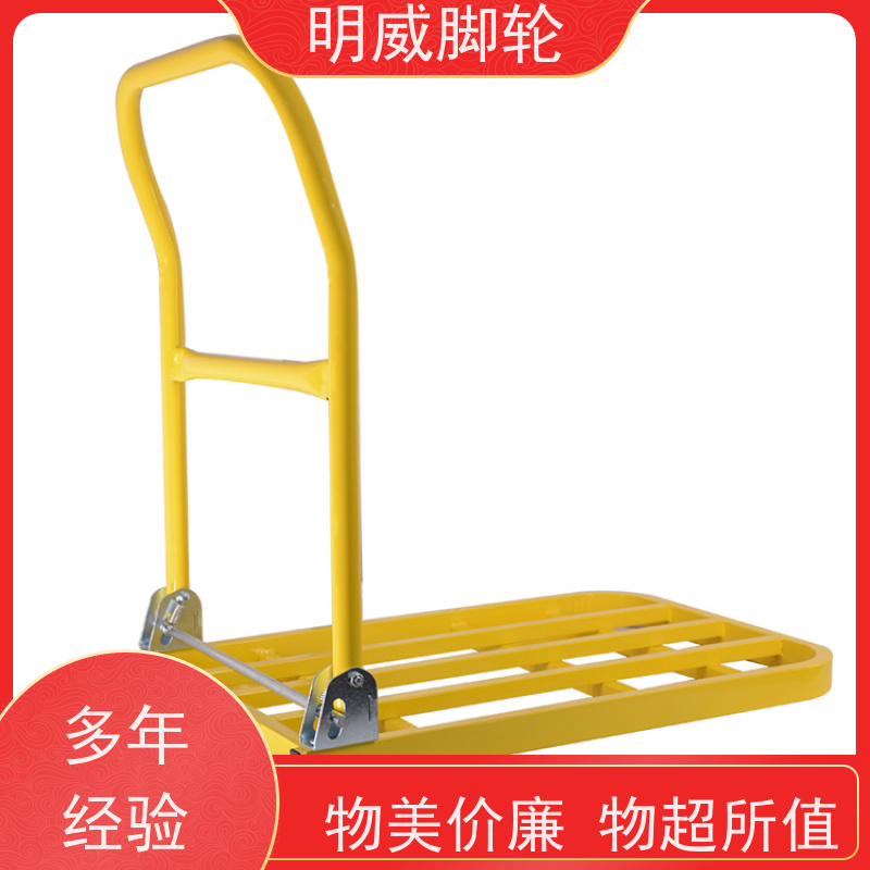 明威 超市 耐用材料平板手推车 易清洁表面 生产厂家