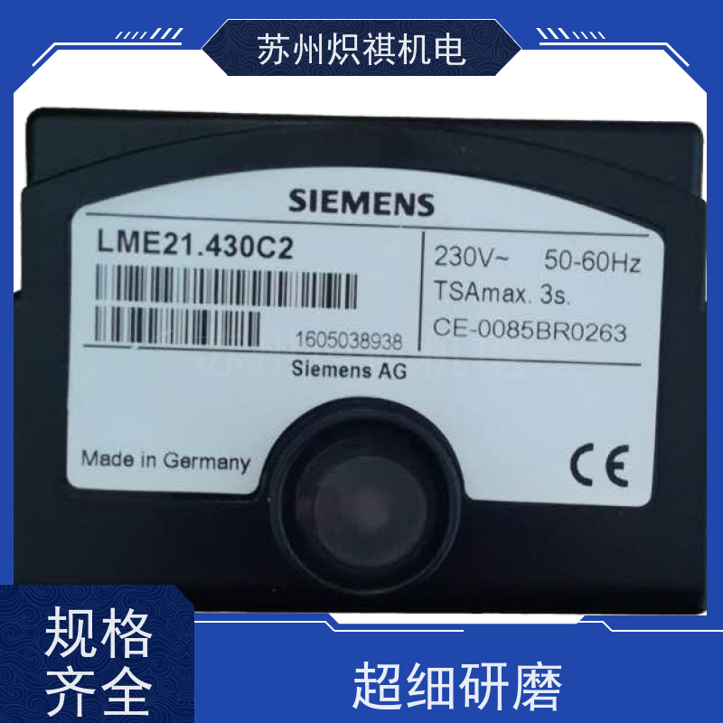 德国西门子SIEMENS 燃烧器程序控制器 LMV62.111A2 品质保证