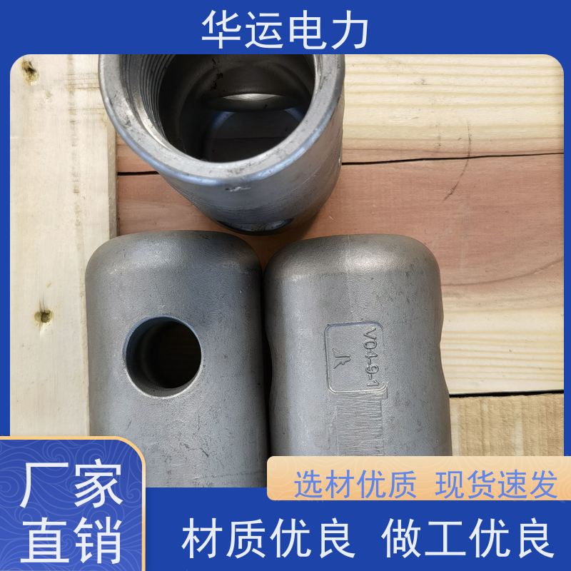 华运电力 枪头 IK530 对坚硬积灰清除效果好 适配性强 应用广泛