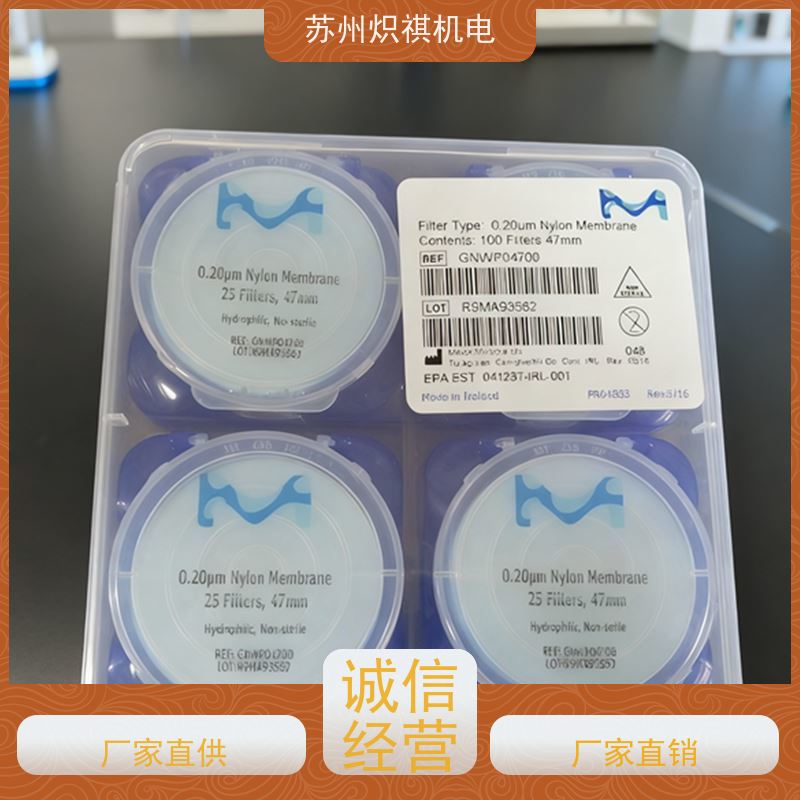 美国Millipore密理博 实验室滤膜滤纸 滤器 HNWP04700 分析耗材