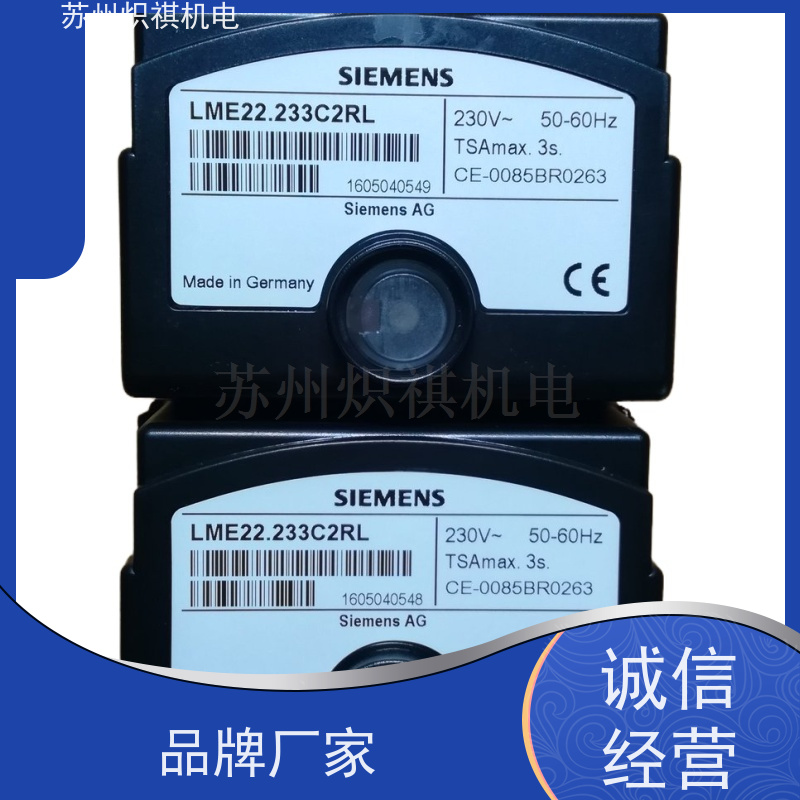 德国西门子SIEMENS 燃烧器程序控制器 LFL1.133 库存充足