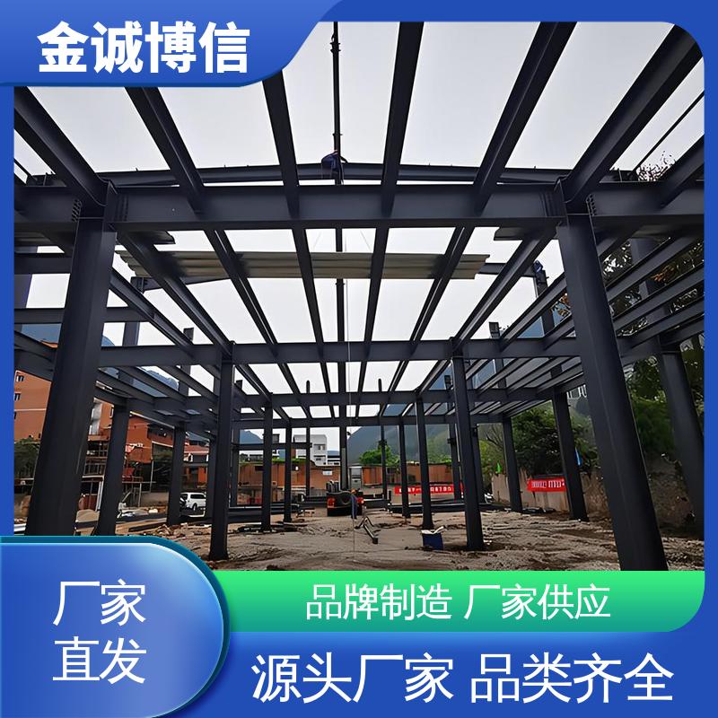 金诚博信供应 可拆卸压缩 机场雷达地面用 装配式钢结构 安装快捷