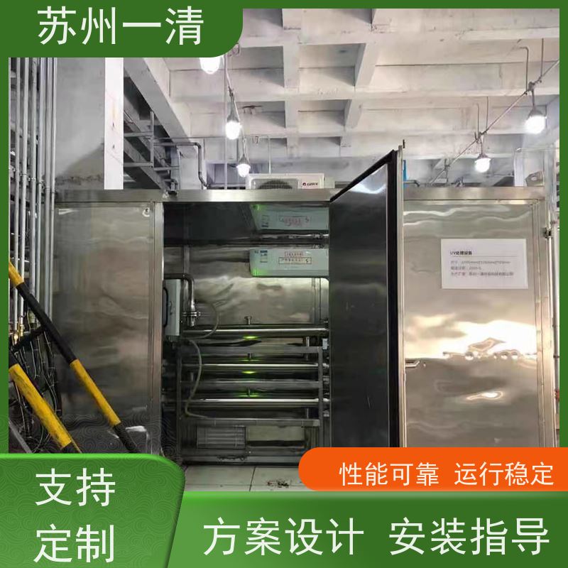 紫外高级氧化技术 高负荷 高耐受 低成本 德国进口 免费提供方案