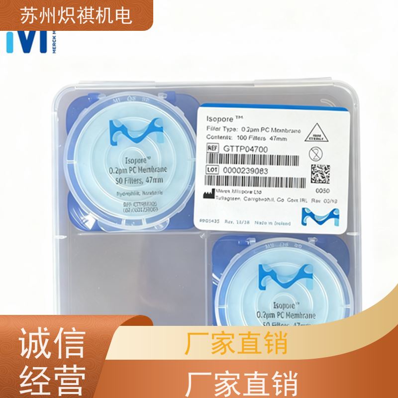 美国Millipore密理博 实验室专用 GSWP04700 生物分析采样