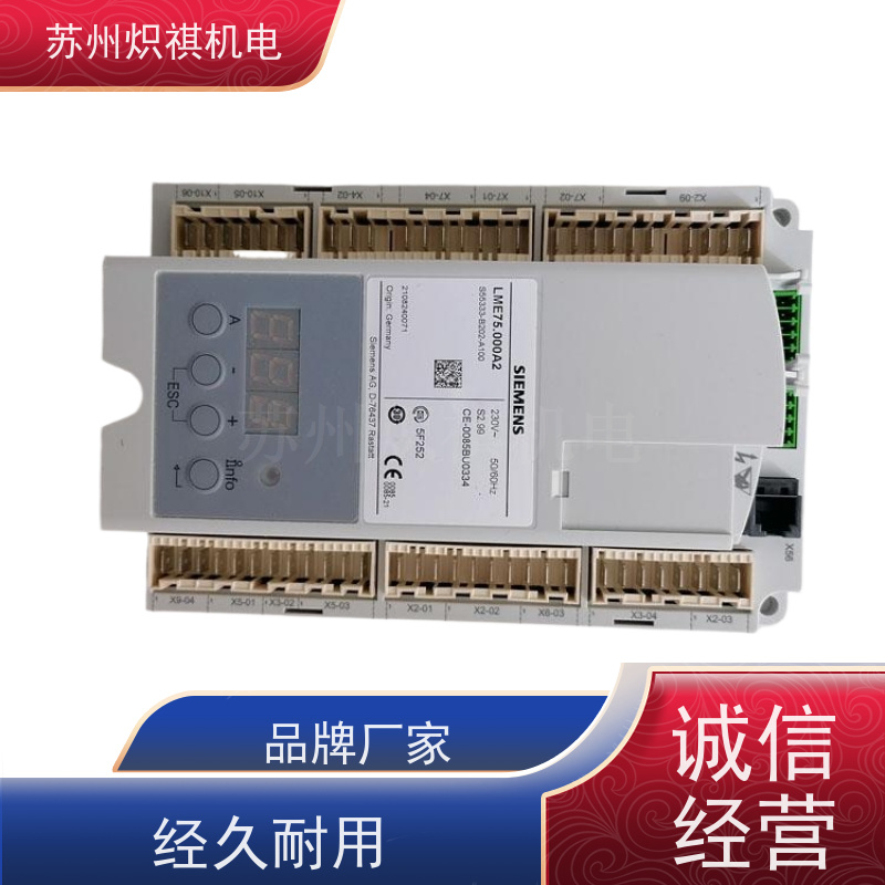 德国西门子SIEMENS 燃烧器程控器 CMG88.62D2 品质保证